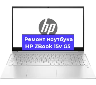 Замена кулера на ноутбуке HP ZBook 15v G5 в Санкт-Петербурге